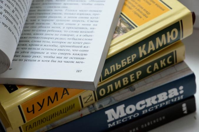 Новые книги появились на полках электронной библиотеки ЦППК. Фото: архив