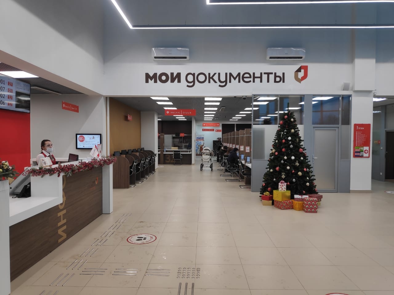 Центр государственных услуг открыли в Щербинке