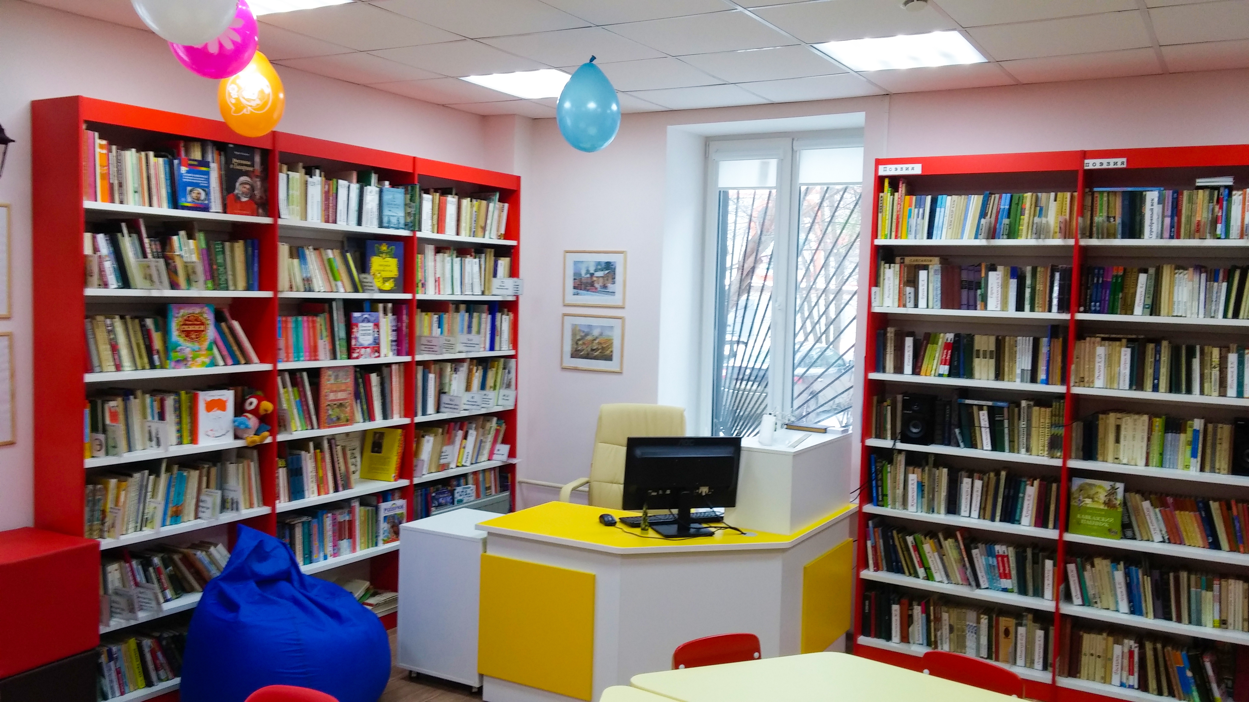 Литературная онлайн-беседа пройдет в Централизованной библиотечной системе Щербинки. Фото: официальный сайт ЦБС 