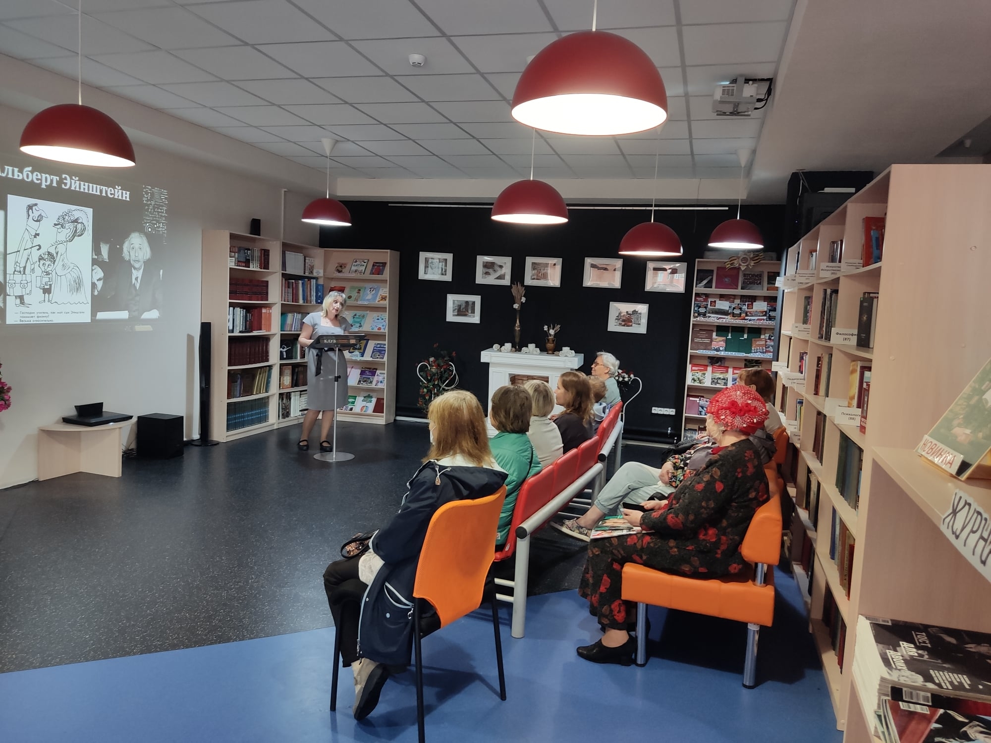 Литературная гостиная прошла в Централизованной библиотечной системе Щербинки. Фото: официальная страница ЦБС в социальных сетях