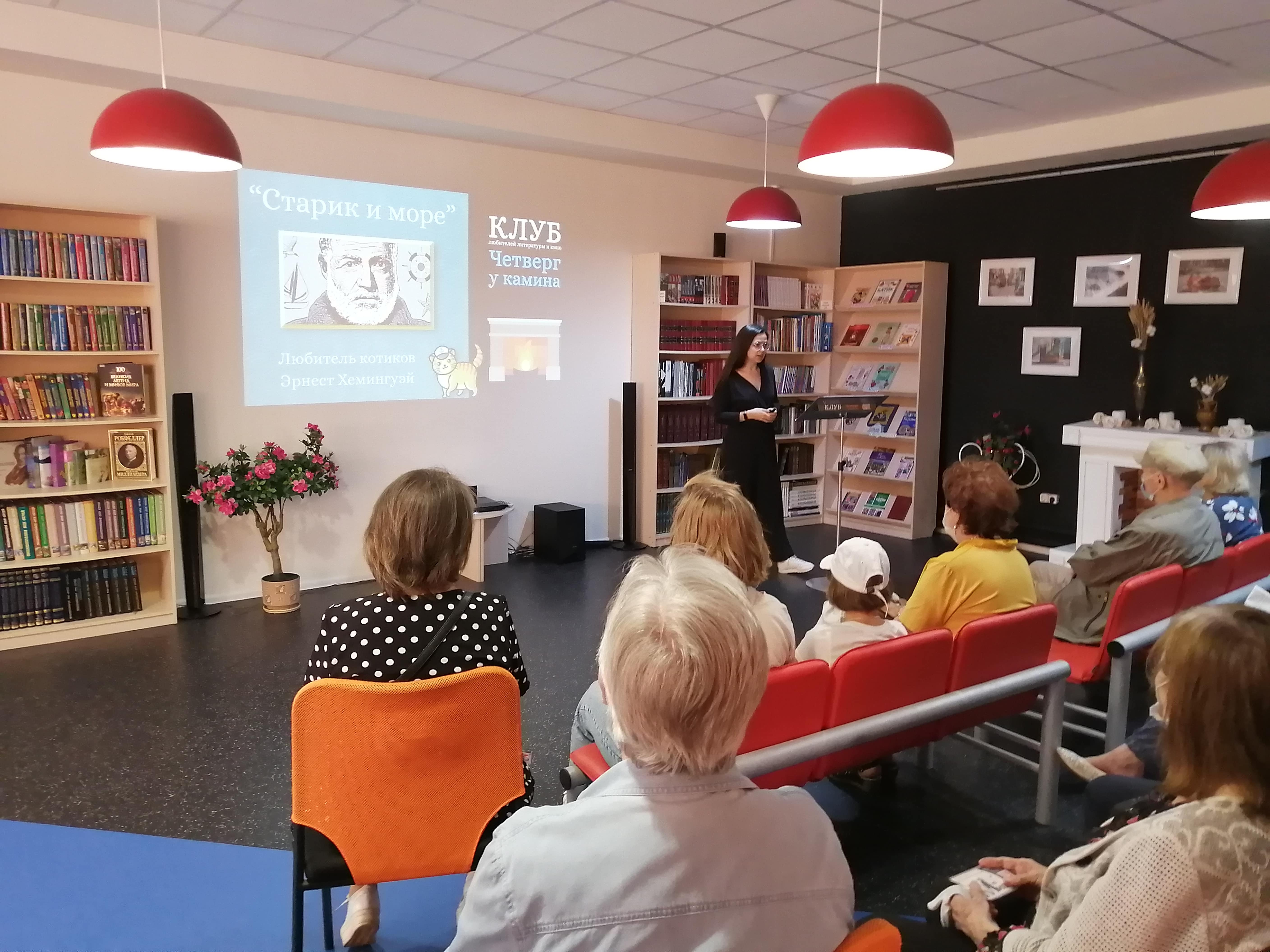 Встреча литературного клуба состоялась в Центральной библиотеке Щербинки. Фото: официальный сайт ЦБС Щербинки