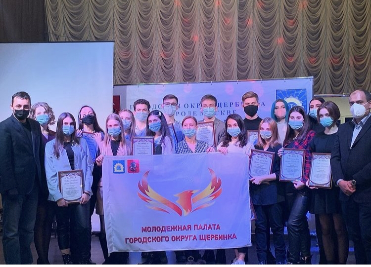 Активистов Молодежной палаты наградили в Щербинке. Фото с официальной страницы Молодежной палаты в социальных сетях.