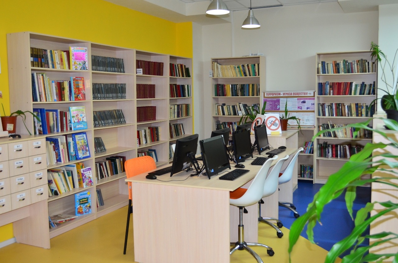 Онлайн-мероприятие проведут сотрудники Центральной библиотеки в Щербинке. Фото с официального сайта библиотеки. 