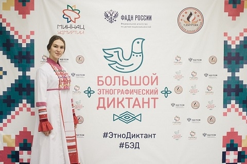 Жителей Щербинки приглашают принять участие в этнографическом диктанте 
