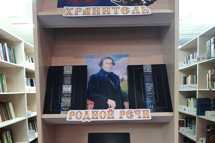 Иллюстративно-тематическая выставка открылась в Центральной библиотеки Щербинки. Фото: официальный сайт ЦБС
