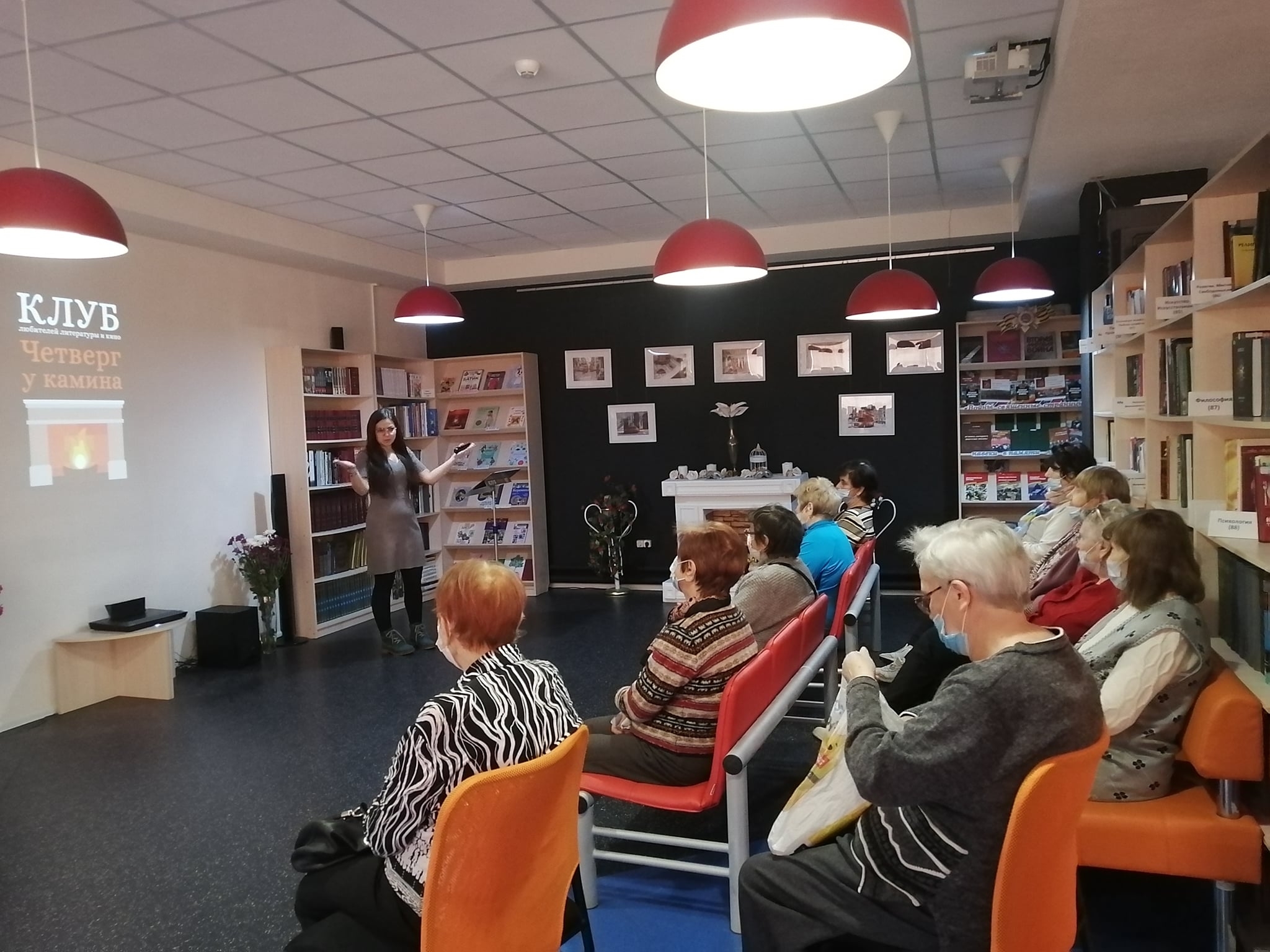 Встреча клуба любителей литературы и кино прошла в Центральной библиотеки Щербинки. Фото: официальная страница центральной библиотеки в социальных сетях